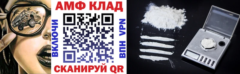 kraken как зайти  Нязепетровск  Amphetamine Premium 