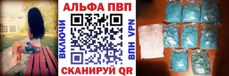 A PVP кристаллы  ОМГ ОМГ ONION  Нязепетровск 