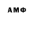 АМФЕТАМИН VHQ nosmohttff