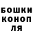 БУТИРАТ GHB Marina Shushp