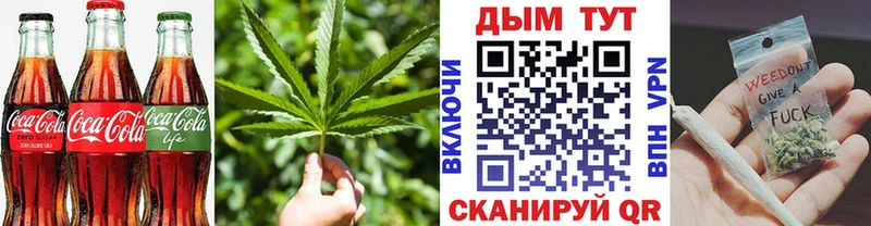 ОМГ ОМГ зеркало Нязепетровск Canna-Cookies марихуана