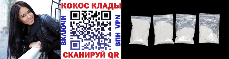 Кокаин Эквадор площадка какой сайт Нязепетровск как найти закладки