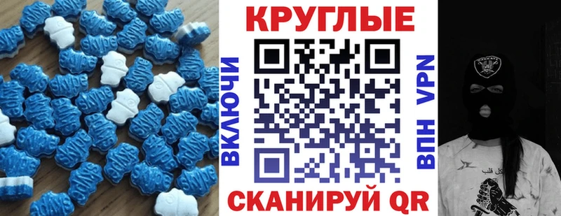 купить закладку  Нязепетровск  ЭКСТАЗИ ешки 