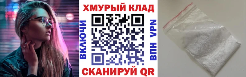 Героин белый  Нязепетровск 