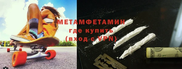 MESCALINE Балахна