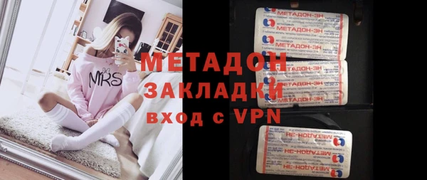 марки lsd Балабаново