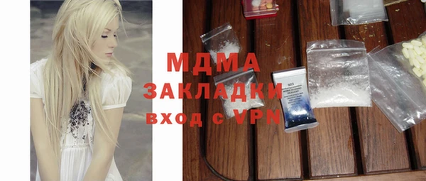 марки lsd Балабаново