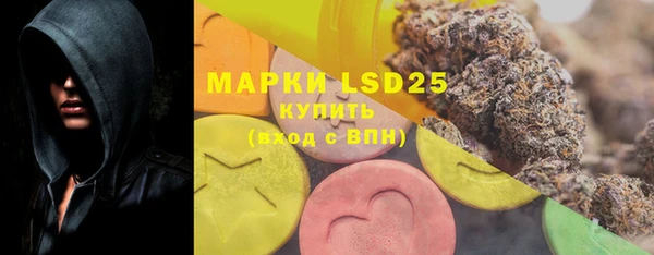 MESCALINE Балахна