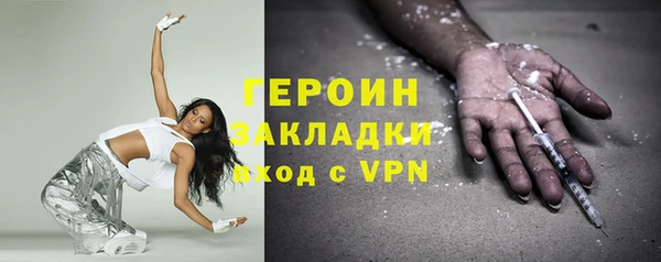 марки lsd Балабаново