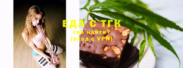 MESCALINE Балахна