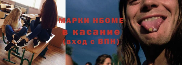 MESCALINE Балахна