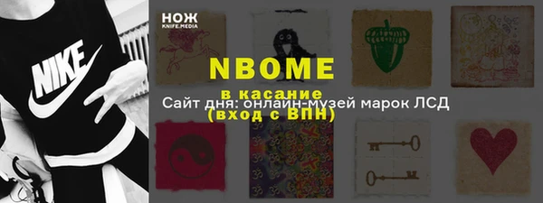 марки lsd Балабаново