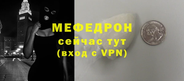 марки lsd Балабаново