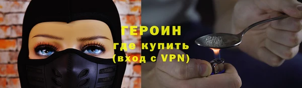 марки lsd Балабаново