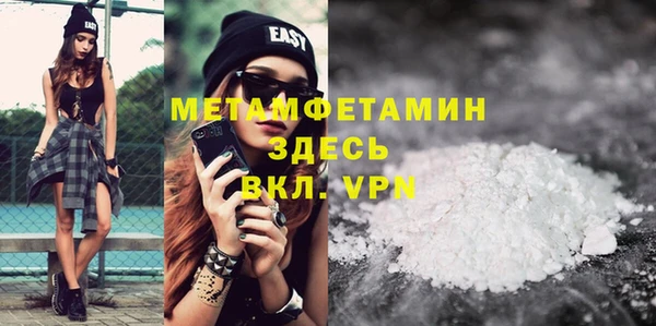 марки lsd Балабаново