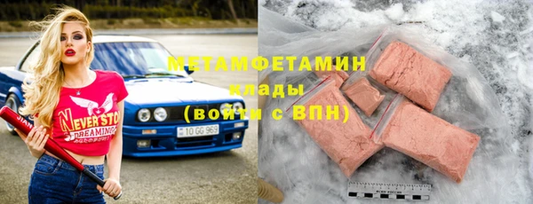 марки lsd Балабаново