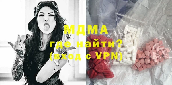 марки lsd Балабаново