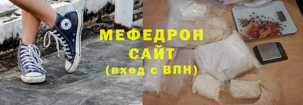 MESCALINE Балахна