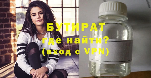 наркотики Баксан