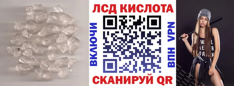 LSD-25 экстази кислота  Нязепетровск 