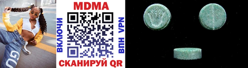 MDMA VHQ  Нязепетровск 