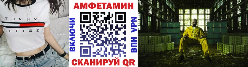МЕТАМФЕТАМИН винт Нязепетровск