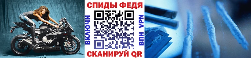 Первитин Methamphetamine где купить наркоту kraken Нязепетровск