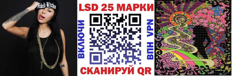 дарк нет какой сайт где купить наркоту Нязепетровск Марки NBOMe 1,5мг