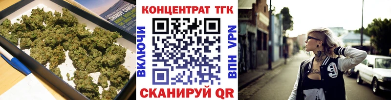 ТГК вейп  МЕГА зеркало  Нязепетровск 